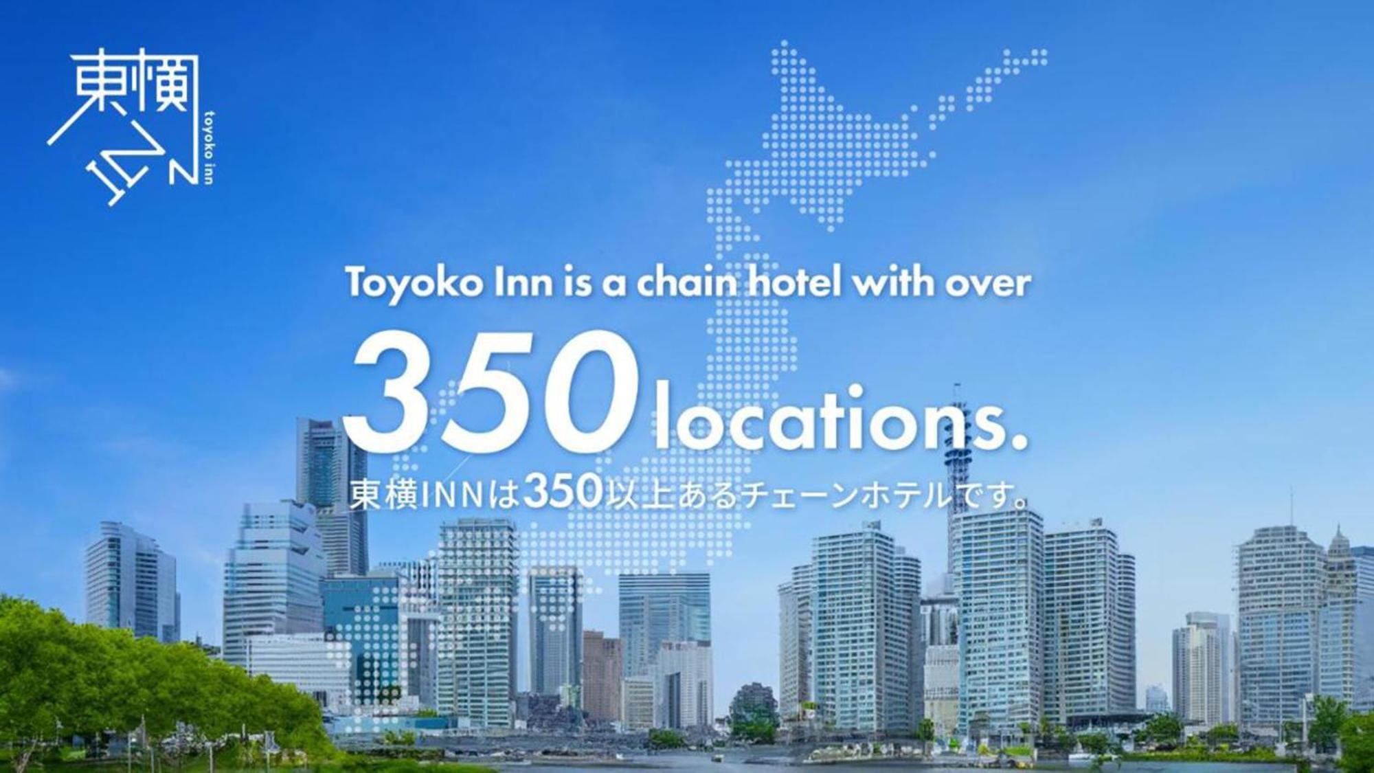 Toyoko Inn Kumamoto Ekimae Bagian luar foto